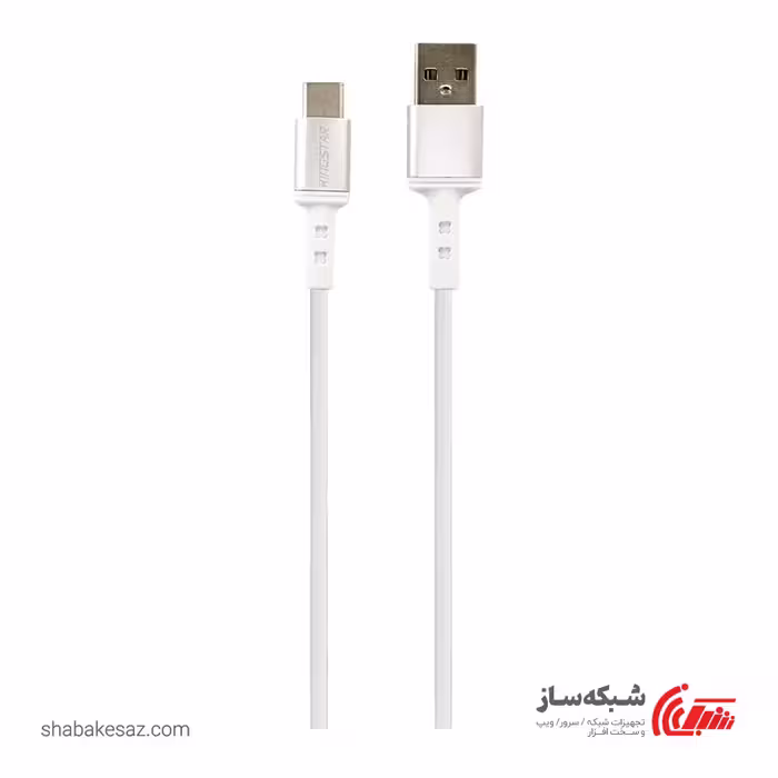 قیمت و خرید کابل Type C کینگ استار Kingstar K72C طول 120 سانتی متر - شبکه ساز