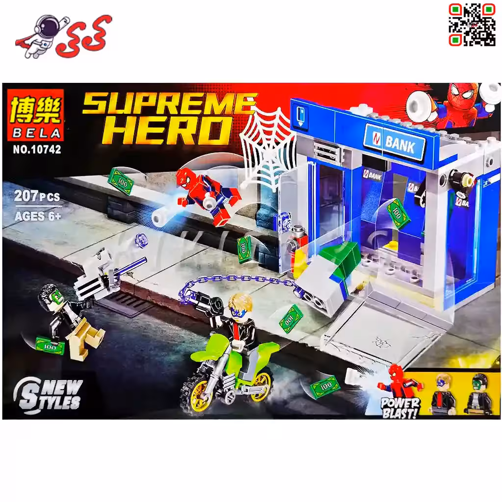 لگو اسپایدرمن بازگشت به خانه برند بلا BELA 10742