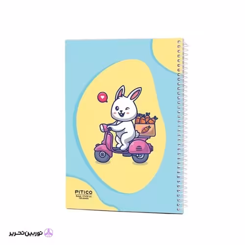 دفتر خط دار 100برگ pitico کد 04