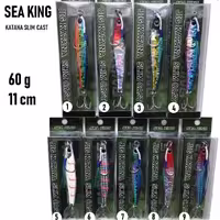 لور جیگ 60 گرم SEA KING JIG