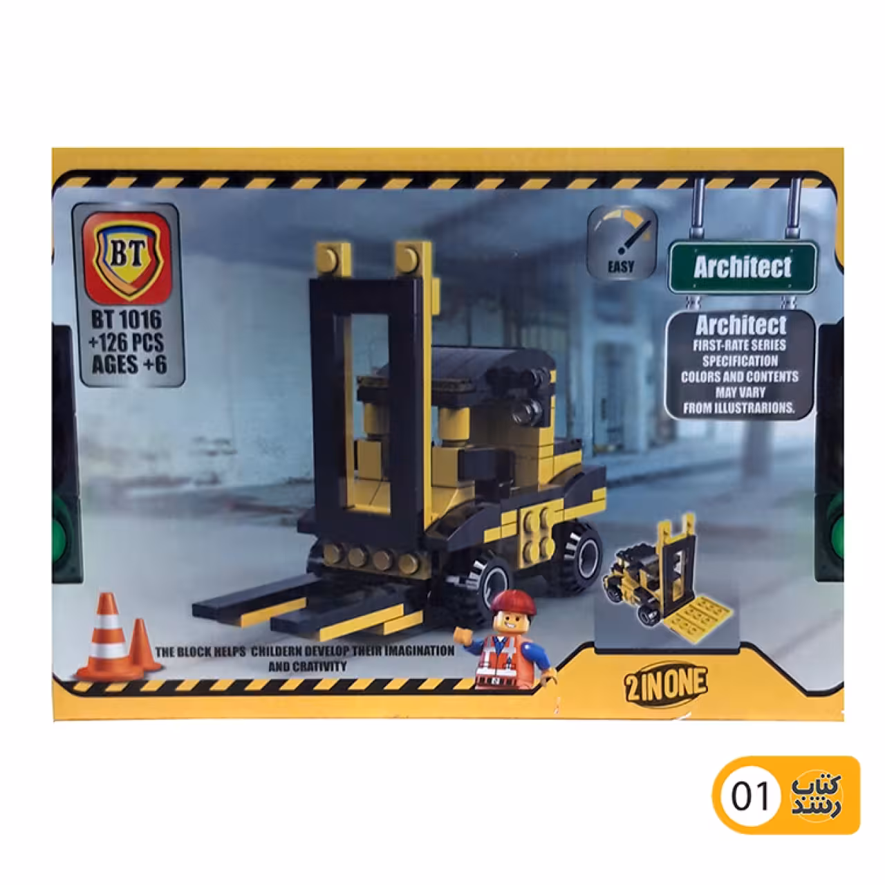 ساختنی  راه سازی مدل  BT1016