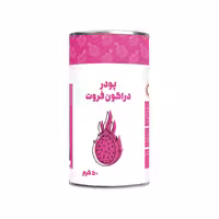 پودر دراگون فروت 50 گرمی پودرینو