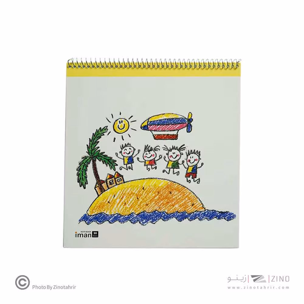 دفتر30برگ نقاشی ایمان کد9017 خشتی سیم ازبال (12عددی)