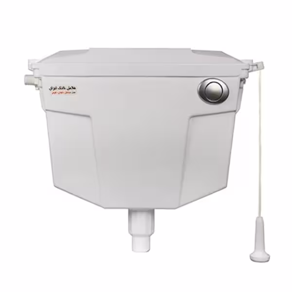 فلاش تانک ایران مدل ساحل اهرمی-دکمه ای