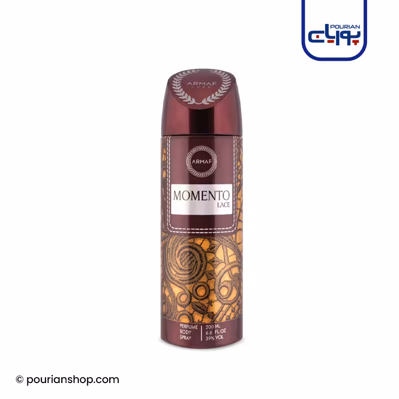 اسپری بدن زنانه مومنتو لیس پرفیوم آرماف