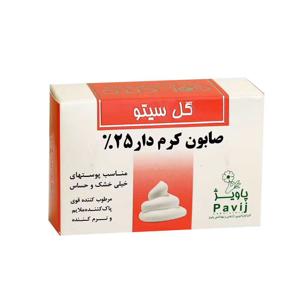 صابون کرم دار 25 درصد گل سیتو