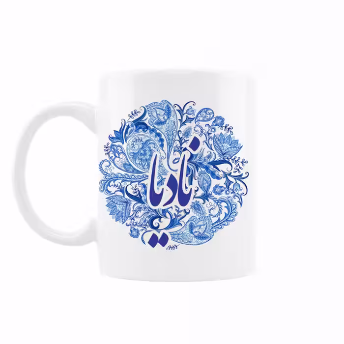 خرید ماگ-لیوان   اسم نادیا