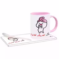 خرید ماگ-لیوان   دختر کلاه بسر اسم حدیثه بدون زیر لیوانی  ، . .