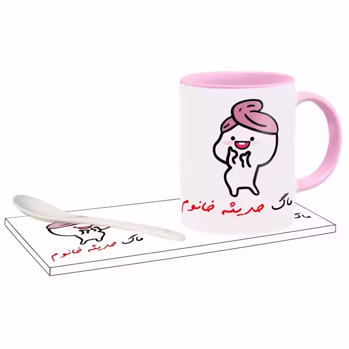 خرید ماگ-لیوان   دختر کلاه بسر اسم حدیثه بدون زیر لیوانی  ، . .