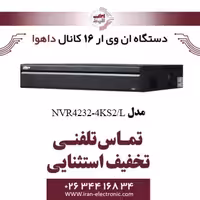 دستگاه ان وی ار 32 کانال داهوا مدل Dahua NVR4232-4KS2/L