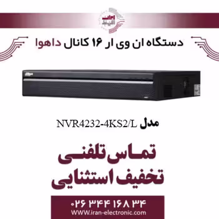 دستگاه ان وی ار 32 کانال داهوا مدل Dahua NVR4232-4KS2/L