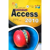 آموزش تصویری Microsft Office Access 2010