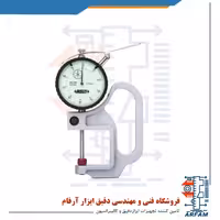 ضخامت سنج ورق ساعتی اینسایز 30-0 میلی متر مدل 30-2366