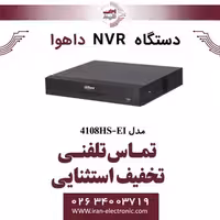 دستگاه ان وی آر 8 کانال داهوا مدل Dahua DHI-NVR4108HS-EI