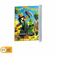 دفتر سیمی 80 برگ طرح Minecraft