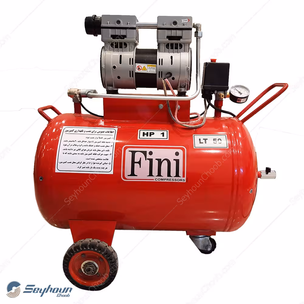 کمپرسور باد 50 لیتری سایلنت (دندانپزشکی) فینی 8 بار 1 اسب 750 وات مدل FINI 750