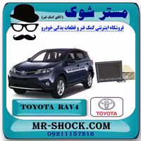 رادیاتور اواپراتور کولر تویوتا راوفور 2014-2017 برند اصلی تویوتا جنیون با تضمین اصالت