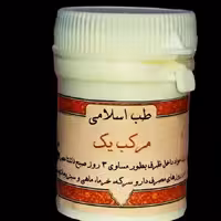 مرکب یک 