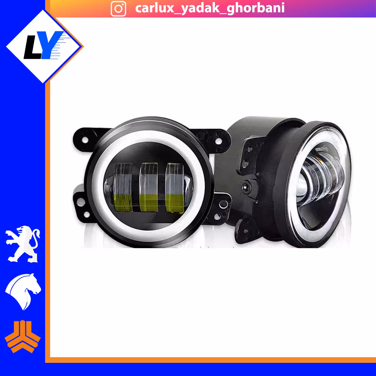 پرژکتور تایگر3.5 اینچ برند زیمر راهنما دار 5 حالته(زرد و سفیدو...)