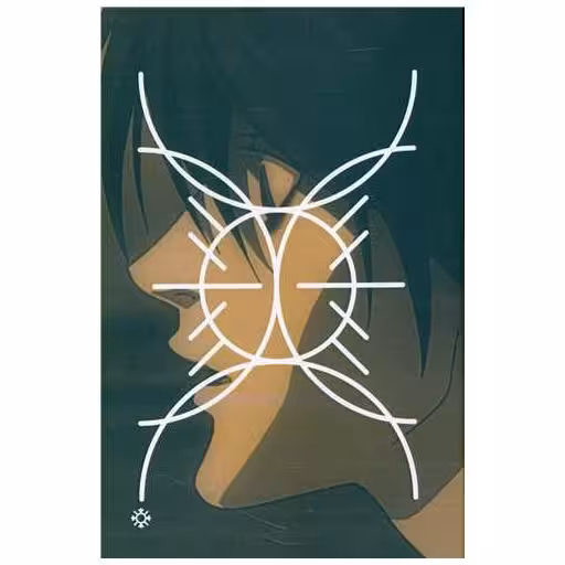 کتاب یک یادداشت دیگر اثر نیسیو ایسین