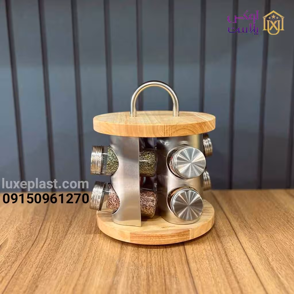 ادویه گردان 8 عددی چوب و استیل لیمون 2346