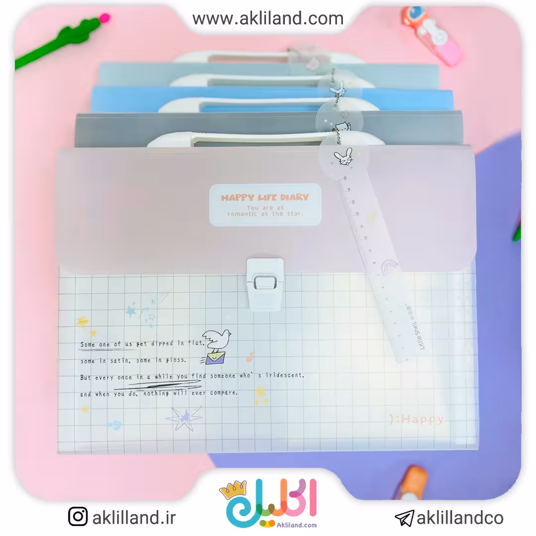 پوشه خط کش دار طرح شطرنجی