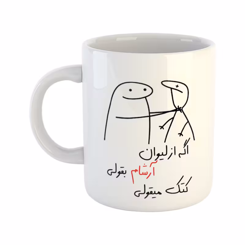 خرید ماگ-لیوان کتک میقولی آرشام
