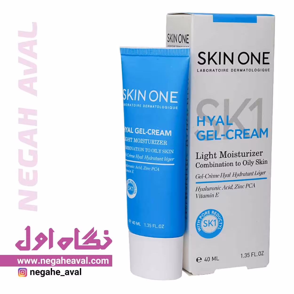 ژل کرم مرطوب کننده هیال مناسب پوست مختلط تا چرب اسکین وان