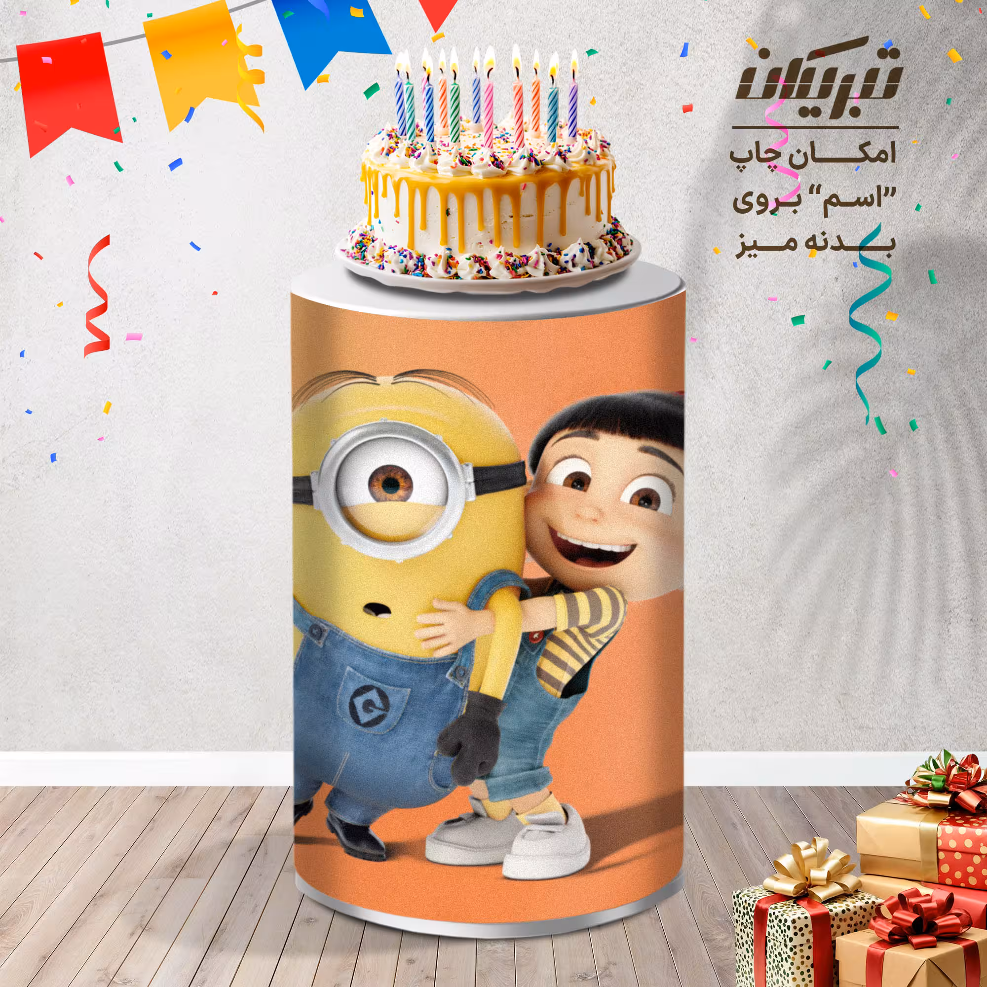 میز تولد کارتون مینیون ها