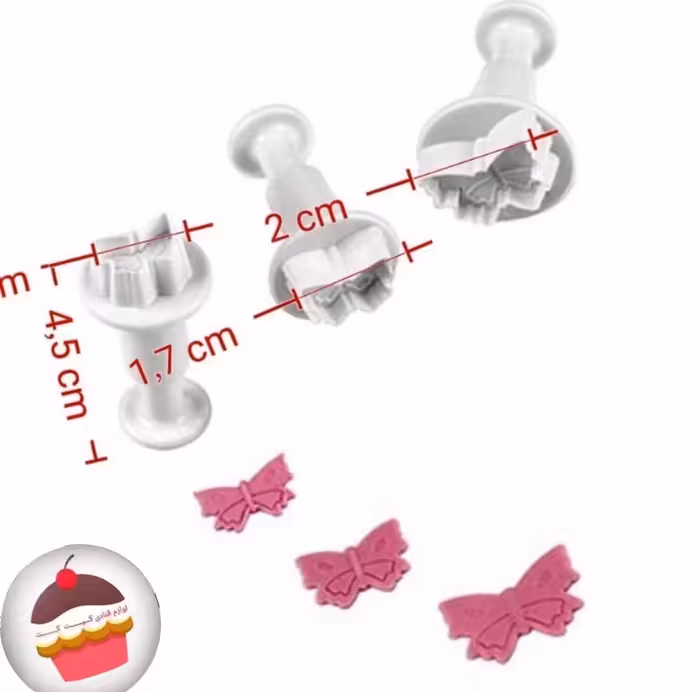 مینی کاتر فشاری طرح پروانه