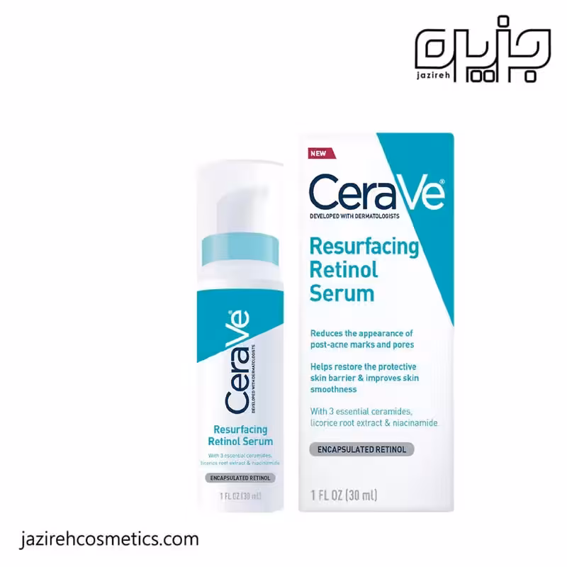 سرم رتینول آبی سراوی