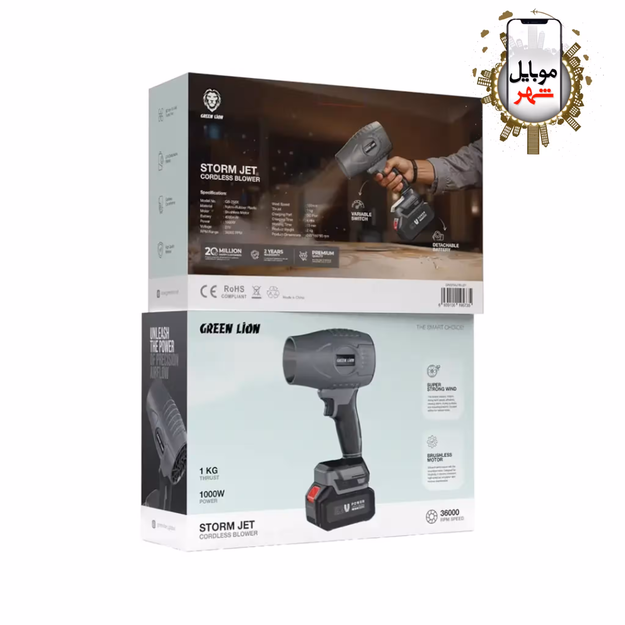 دمنده شارژی استورم جت گرین Green Storm Jet Cordless Blower