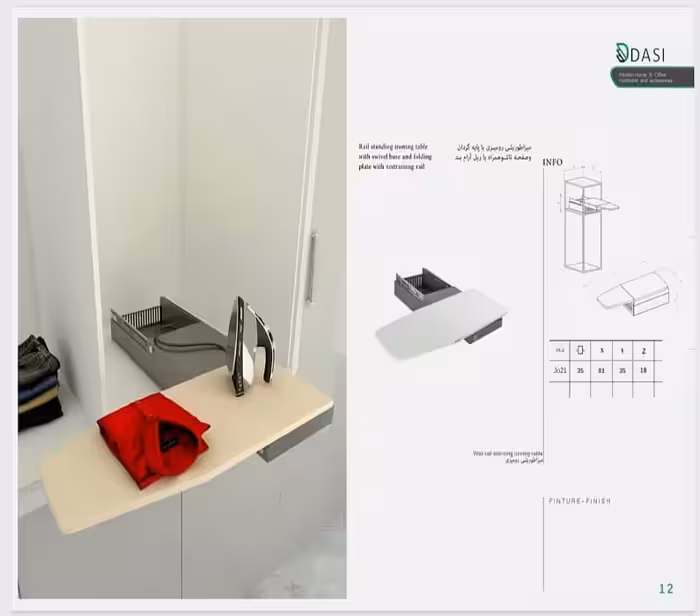 میز اتو ریلی باکس دار داسی کد J021