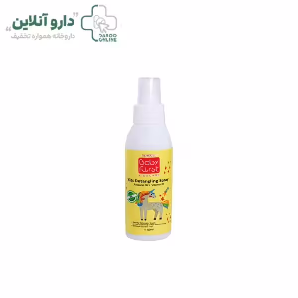 اسپری نرم کننده مو کودک بیبی فرست 150 میلی لیتر