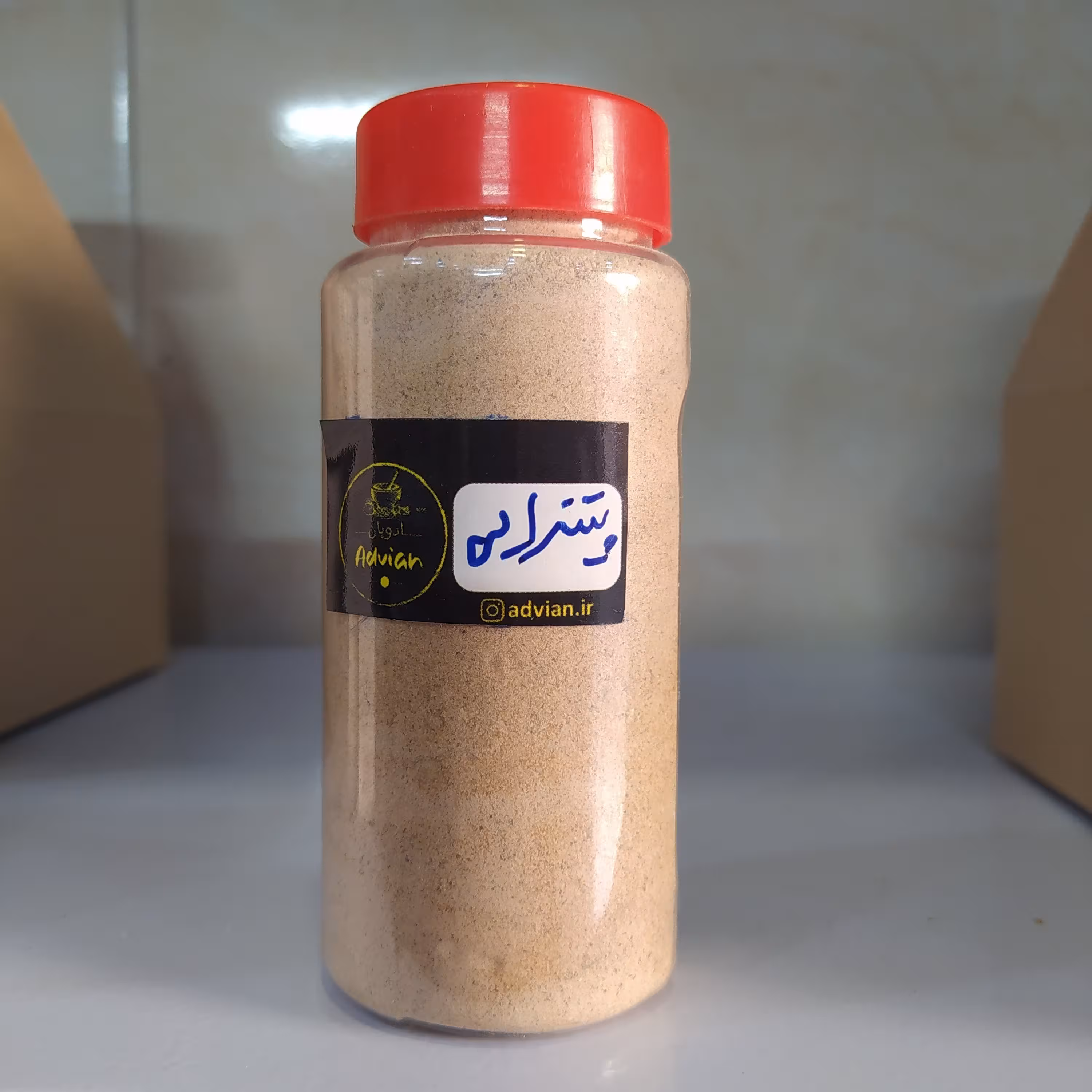 چاشنی پیتزایی اعلاء