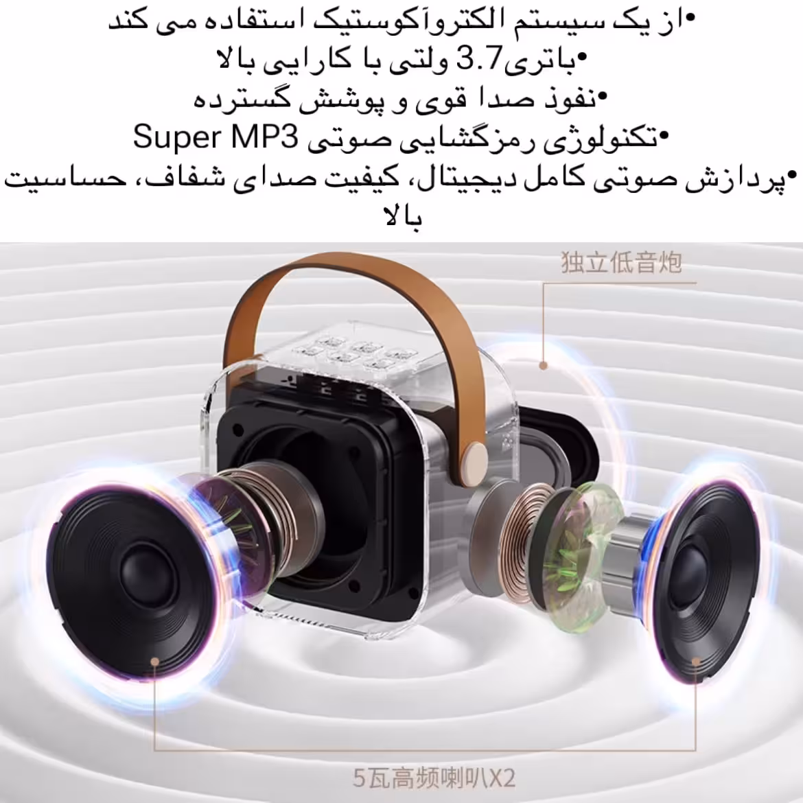 اسپیکر بلوتوثی قابل حمل مدل K12