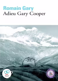 رمان فرانسوی Adieu Gary Cooper