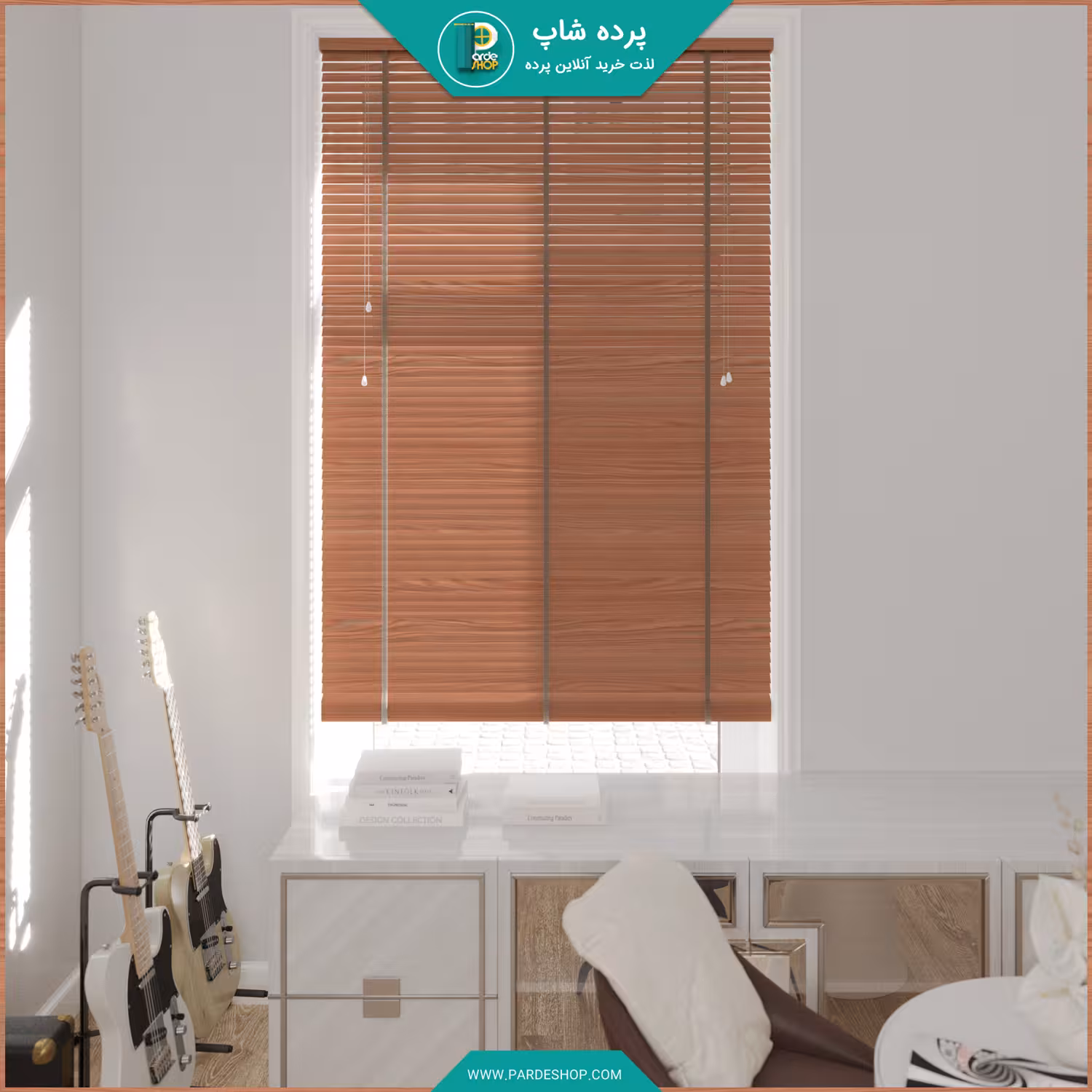 پرده کرکره ای چوبی 50 میلیمتر رنگ آجری روشن