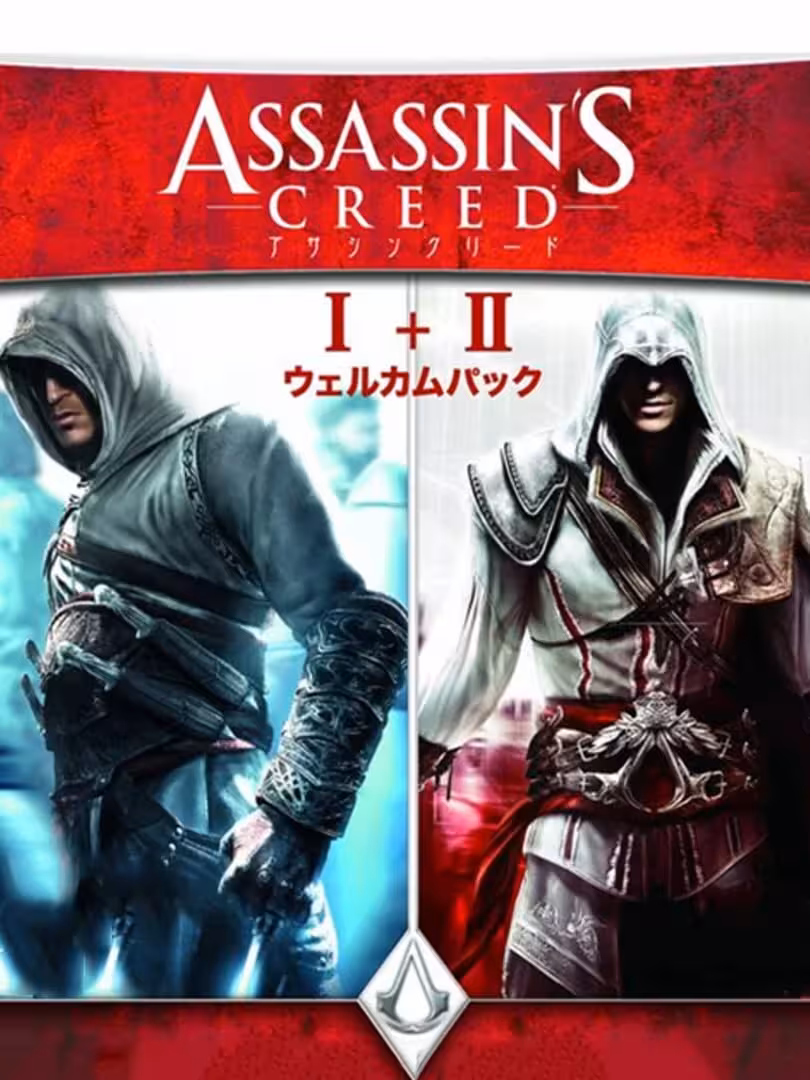 بازی پلی استیشن 3 (PS3 ) Assassin’s Creed I II Welcome Pack