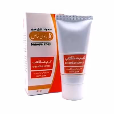 کرم ضد آفتاب رنگی بانوی خاص (40 گرم)