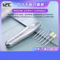 فرز مینیاتوری i2C