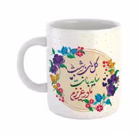 خرید ماگ-لیوان  مادر  گلهای بهشت سایبانت