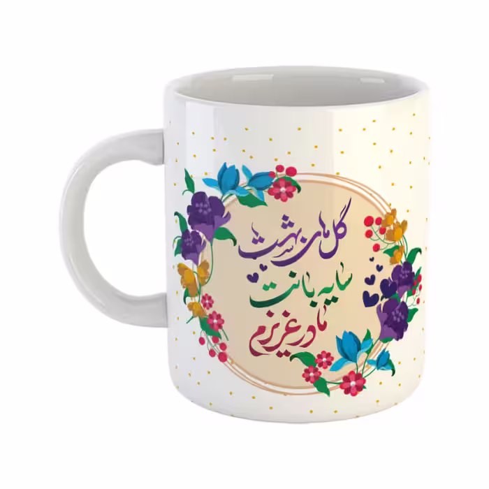 خرید ماگ-لیوان  مادر  گلهای بهشت سایبانت