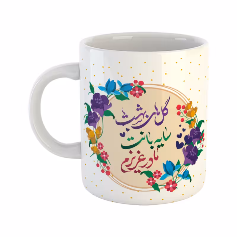 خرید ماگ-لیوان  مادر  گلهای بهشت سایبانت