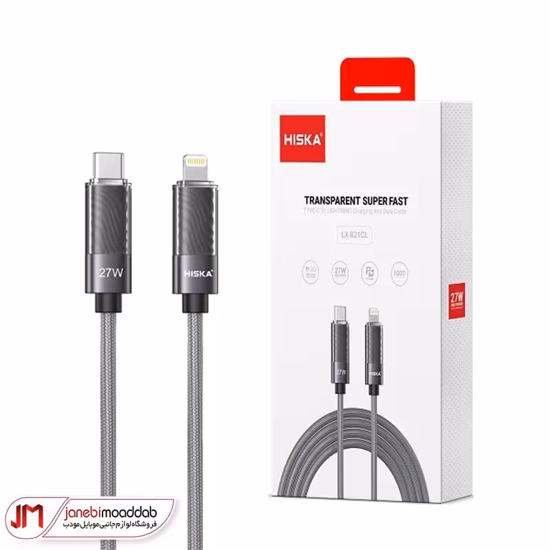 کابل شارژ فست هیسکا مدل HISKA LX-821