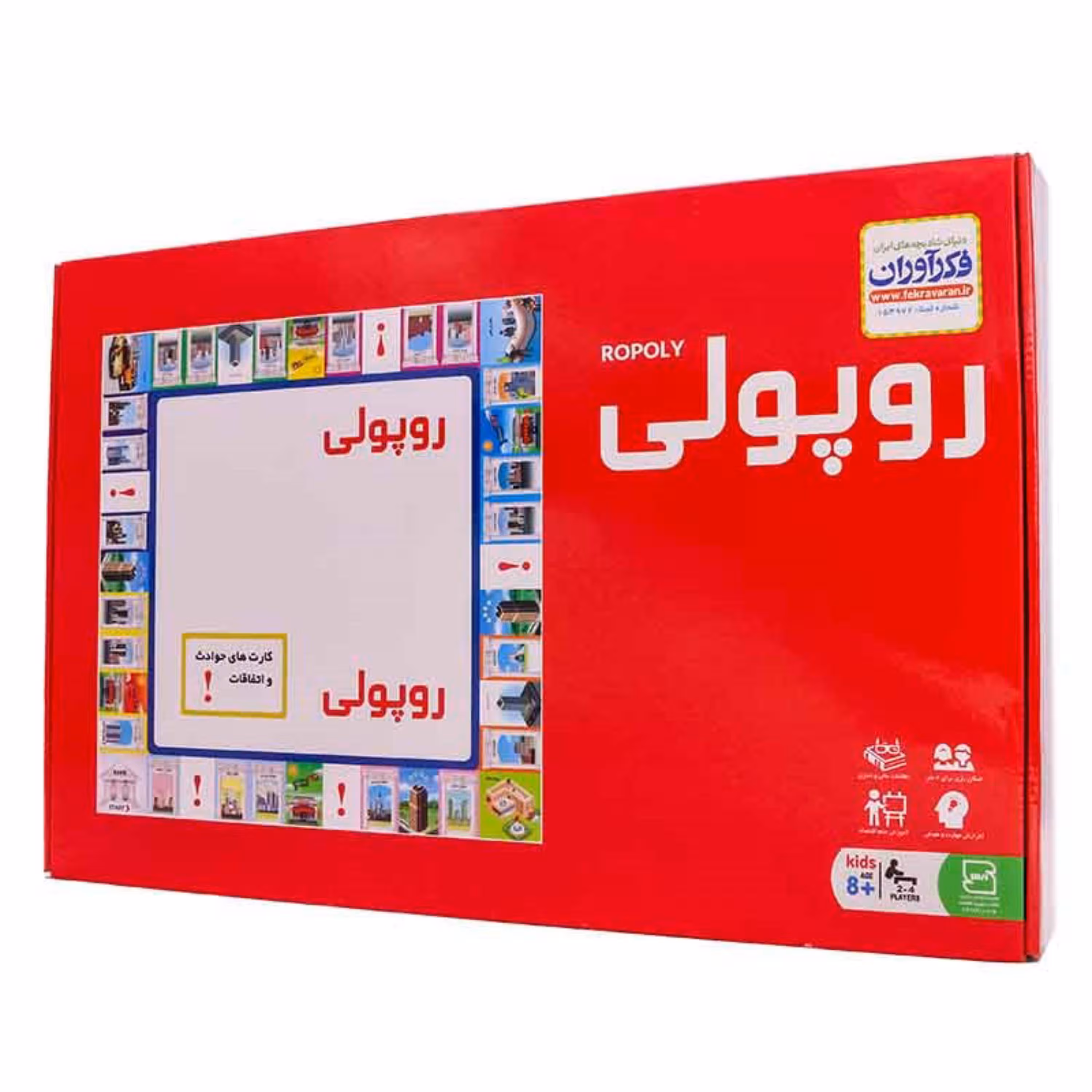 بازی روپولی برند فکرآوران نسخه اصلی