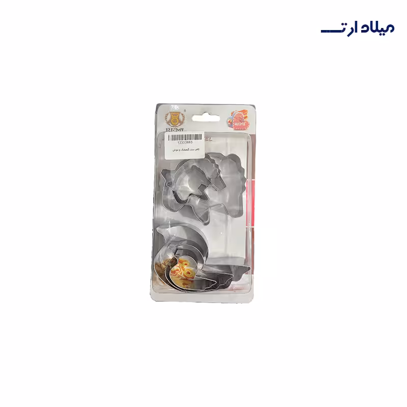 کاتر ست گنجشک و موش