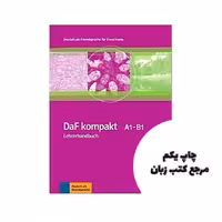 DaF Kompakt A1 B1 Lehrerhandbuch کتاب نویسنده Cover (ZIP) Cover Birgit Braun, Margit Doubek, Andrea Frater-Vogel, Nadja Fügert, Ilse Sander, Ulrike Trebesius-Bensch, Rosanna Vitale