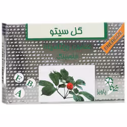 صابون ویتامینه جنسینگ گل سیتو