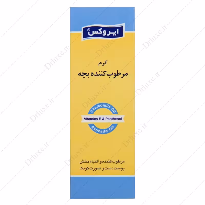 قیمت و خرید کرم مرطوب کننده دست و صورت بچه ایروکس 50 گرم - دکتر لوکس